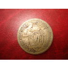 20 копеек 1932 года (на щите след от соударения (солнце) и масса других признаков заводского брака, соосность нарушена на 5 градусов влево)