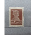 Продажа коллекции с 1 рубля! Почтовые марки СССР без ВЗ.