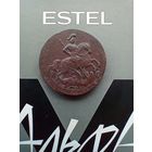 2 копейки 1760 года не частая монета в сохране