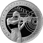 Биатлон