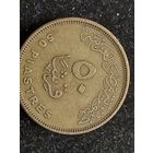 50 пиастров египет