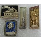 Значки города "Калуга". 4шт.