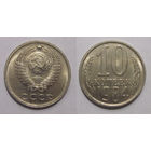 10 копеек 1984 aUNC