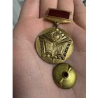 Значок. МВД СССР Отличный Пропагандист