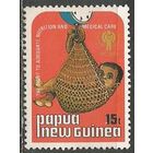 Папуа Новая-Гвинея. Международный день ребёнка. Взвешивание. 1979г. Mi#378.