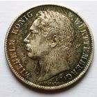 1/2 гульдена 1848 год, серебро.Германия, Вюртемберг