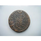 5 копеек 1788г. ЕМ. Екатерина II