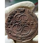 5 копеек 1783 ЕМ без МЦ.Передатировка с 1782.Редкая!Кладовая.Состояние!!