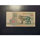 10 руб. серии АК 1992 года UNC (распродажа, есть много других интересных лотов)