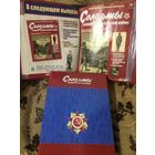 Солдаты ВОВ. Полная кол-ция.