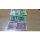 Микс 4 "Китай" с 1 рубля (3 шт)