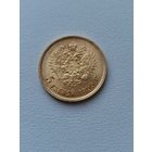 5 рублей 1899 год!! Царский!!! Состояние-МС??))