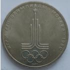 1 рубль эмблема