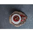 Отличный шофер копия