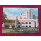 Минск. Государственный театр музыкальной комедии Белорусской ССР ! Захарченко 1985 г. Чистая.