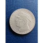 Монета 10 злотых 1967 года