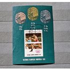 Марка блок Куба