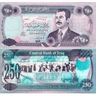 Ирак 250 Динар 1995 UNC 373-379