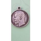 Медаль Николая 2