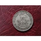 1 шиллинг Великобритания 1941 г.