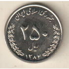 Иран 250 риал 2005