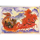 Чистая двойная открытка 1980г. "С Новым годом! Дед Мороз на тройке" худ. В. Фокеев