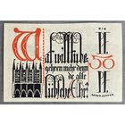 Нотгельд 50 пфеннигов 1921 год. Любек,. Веймарская республика