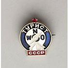 Турист СССР. Ю-37.