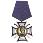 Медаль Царь Освободитель Александр II