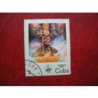 Марка Куба Индеец 1985 года