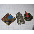 Три значка/2 с рубля!