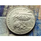 Россия (РФ). 25 рублей 2022 - Веселая карусель-1, Антошка. Серия Российская (советская) мультипликация. Торг.