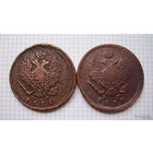 Двушки Александра I (1816 и 1817г.г.) (ОБМЕН)***