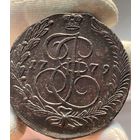 5 копеек 1779 ЕМ без МЦ.Тяжеловес.Без обращения.