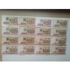 БАНКНОТЫ РБ СБОРНЫЕ 2000г.1998г.1992г.