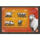 МС Ниуафооу 2003 Год Овцы