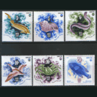 Заг. 4426/31. 1975. "Экспо-76". "Море и его будущее".