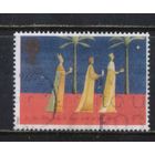Великобритания 1996 EII Рождество Три волхва следуют за звездой #1662