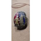 Знак наркомчермет