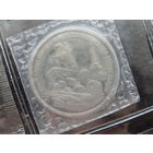 Продажа коллекции с 1 рубля! Монеты России в запайке.