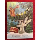 С Новым годом! Художник В. Зарубин. 1987 год. Подписана!