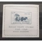 Польша 1958г. Блок. 400 лет польской почте. Шелк.