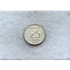 Werty71 Швеция 25 эре 1953 серебро