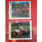 3 вкладыша   MAHA