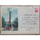 Канверт. Мінск. Плошча Перамогі. (Минск. Площадь Победы). 1960-е. Падпісан.