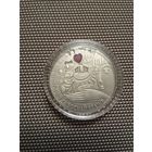 20 РУБЛЕЙ 2007 ГОД АЛИСА ИЗ СЕРИИ СКАЗКИ НАРОДОВ МИРА .  . Распродажа Коллекции !!! .Экспресс  Аукцион НЕ с рубля без МПЦ и прочего 3 ДНЯ  .Много лотов в продаже .