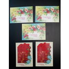 Открытки СССР