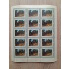 Лист 1971 г. Русская живопись ХIХ в.  ,, Сосновый бор " 20 к.