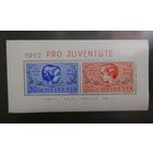 Блок 1937 г. **