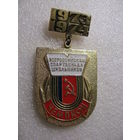 Знак. Всероссийская спартакиада школьников. 1973-1974 г. Чемпион.